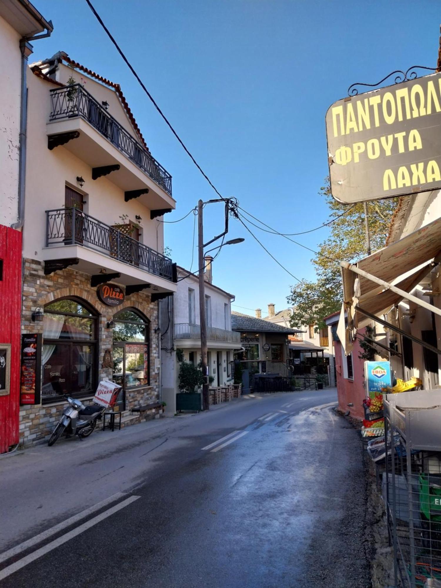 Marousos Central Guesthouse Portaria  Luaran gambar