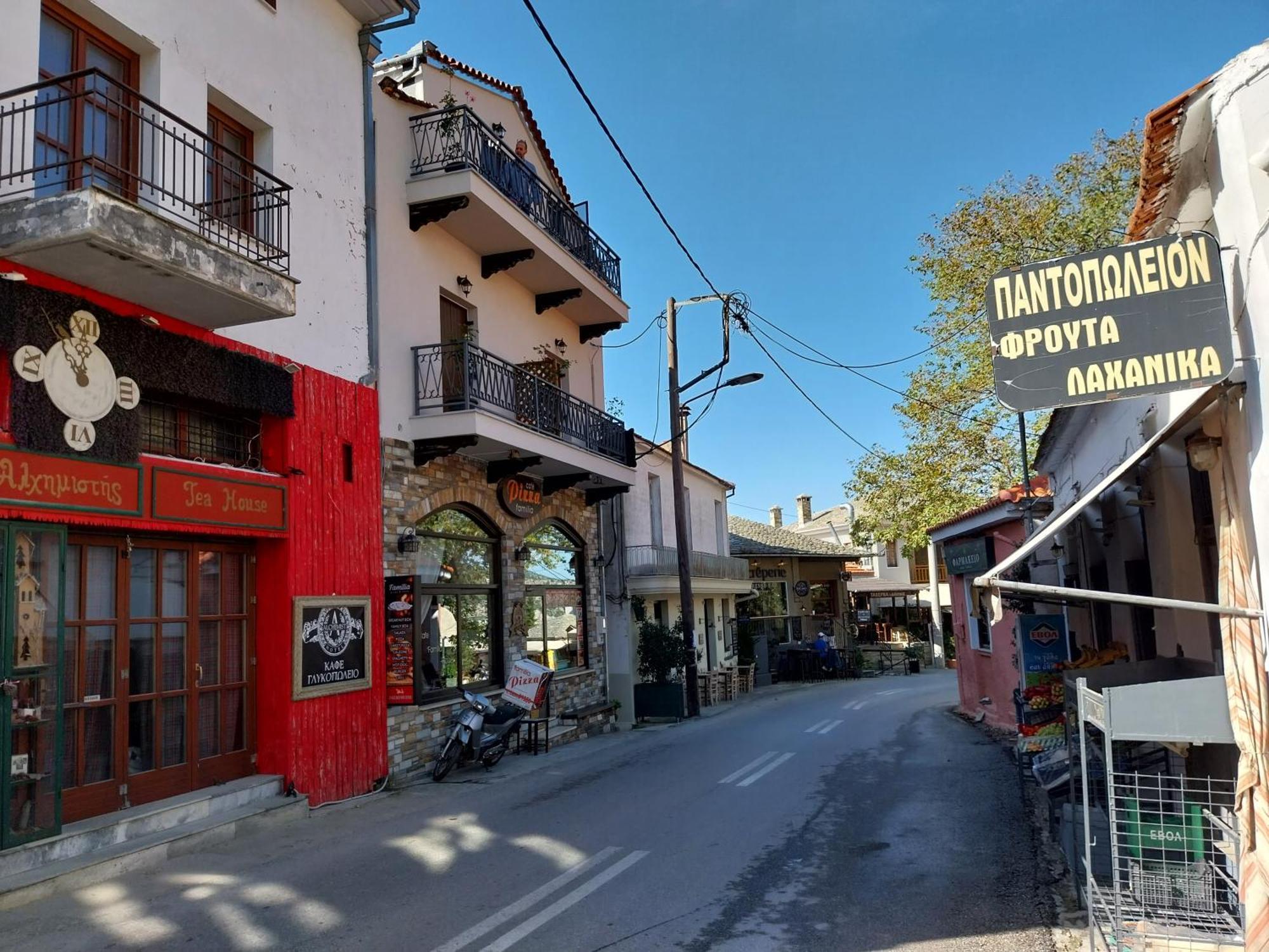 Marousos Central Guesthouse Portaria  Luaran gambar