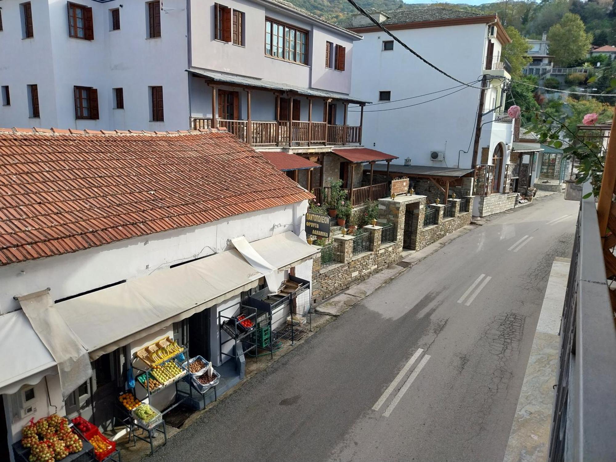 Marousos Central Guesthouse Portaria  Luaran gambar
