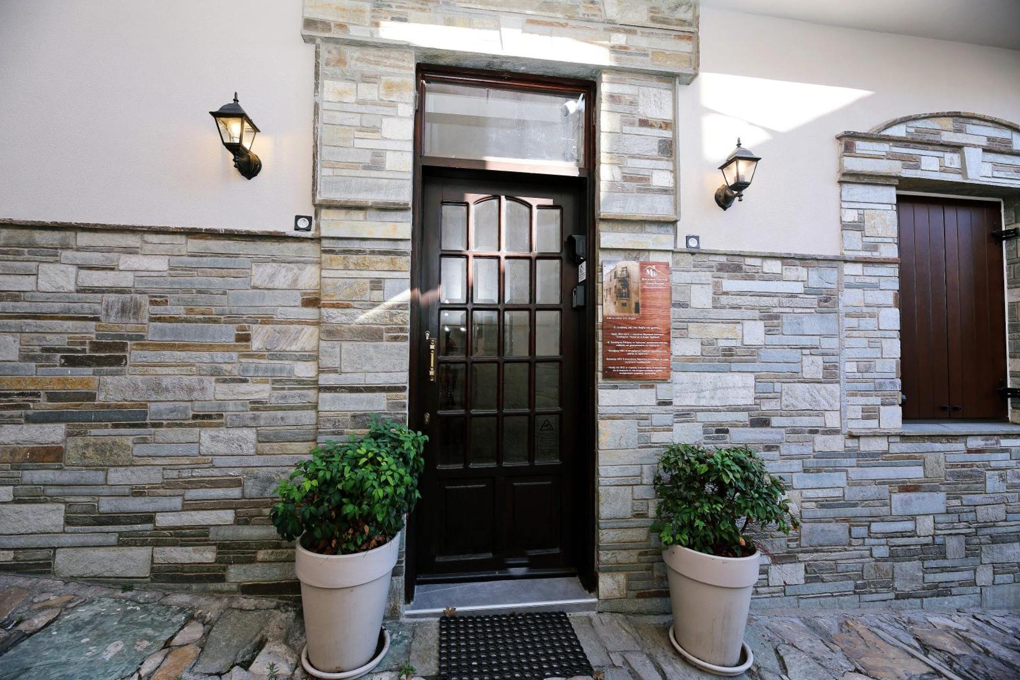 Marousos Central Guesthouse Portaria  Luaran gambar